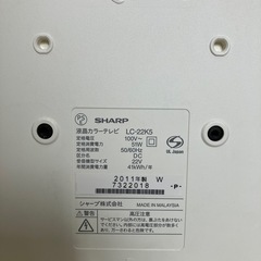 22V型液晶テレビの画像