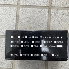LEDバルブ　H8/H11/H16 360°Full Glowの画像