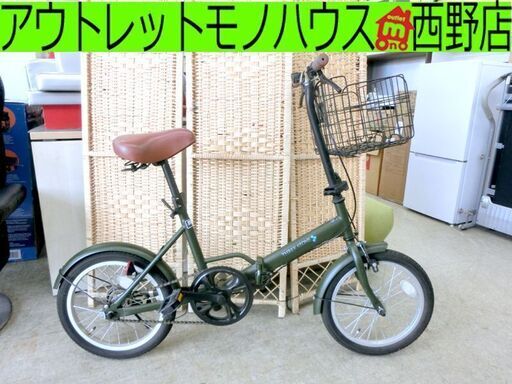 折りたたみ自転車 16インチ グリーン系カーキ 折り畳み自転車 札幌 西区 西野店