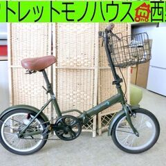 折りたたみ自転車 16インチ グリーン系カーキ 折り畳み自転車 ...