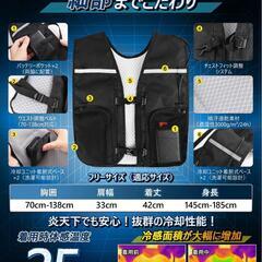 冷却ベスト❤️ ペルチェベスト 空調服 瞬間冷却2025年新モデル フルセットの画像
