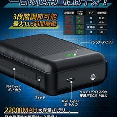 冷却ベスト❤️ ペルチェベスト 空調服 瞬間冷却2025年新モデル フルセットの画像