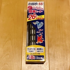 【未使用】セーフカバーオートヒーター　26℃自動保温　【ペット用品】