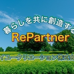 【高単価案件】【ノルマなし】ご紹介のみで報酬が発生いたしま…