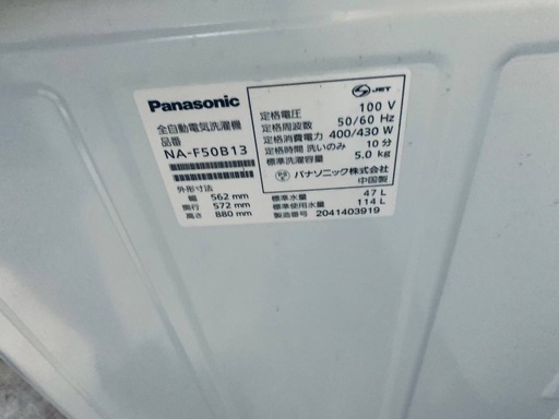 ♦Panasonic 全自動電気洗濯機【2020年製】NA-F50B13