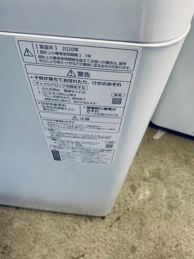 ♦Panasonic 全自動電気洗濯機【2020年製】NA-F50B13