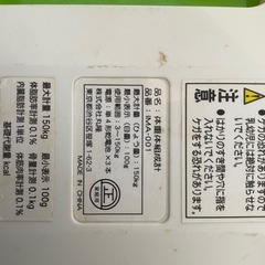 体重計 IMA-001
の画像