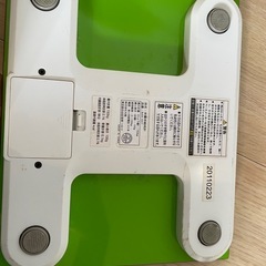 体重計 IMA-001
の画像