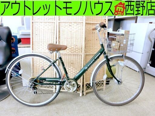 シティサイクル 27インチ グリーン系 緑 6段変速付き オートライト付き カゴ付き 自転車 ママチャリ 軽快車 札幌 西区 西野店