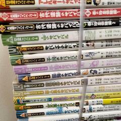 児童書　サバイバル漫画シリーズの画像