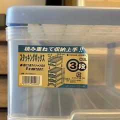【取引確定】6段 収納 棚 チェスト　の画像