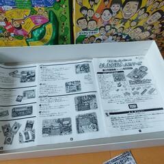 人生ゲーム　吉本版の画像