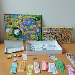 人生ゲーム　吉本版