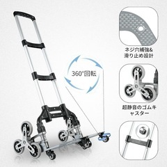 キャリーカート台車 コンパクト折りたたみ式 階段登れる台車 耐荷重80kgの画像