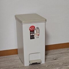 【未使用】匂いが付きにくい素材で出来たゴミ箱/ペダル開口15L中...