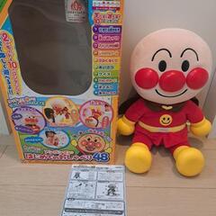 アンパンマンはじめてのおしゃべり48