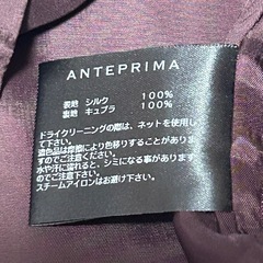 訳あり　アンテプリマ　ワンピース ノースリーブ　パープル系　38フォーマルにも◎の画像