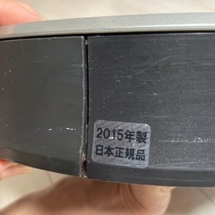 ルンバ　（お掃除ロボット）の画像