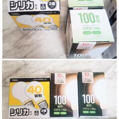 ☆お得なセット☆家庭用電球セット☆１２点セット☆の画像