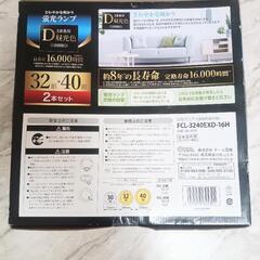 ☆お得なセット☆家庭用電球セット☆１２点セット☆の画像
