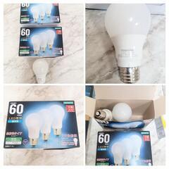 ☆お得なセット☆家庭用電球セット☆１２点セット☆の画像