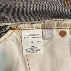 UNIQLO メンズデニムの画像