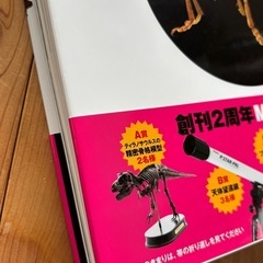講談社 動く図鑑 MOVE 昆虫の画像