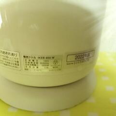 アイリスオーヤマ　電気ケトル0.8Lの画像