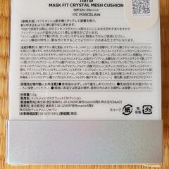 新品✩.*˚TIRTIR セットの画像