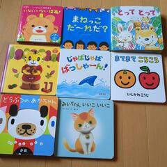 子ども向け絵本セット