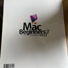 MAC 2022の画像