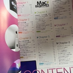 MAC 2022の画像