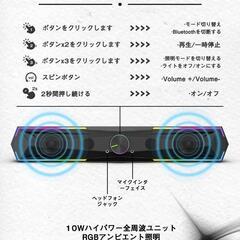 PCスピーカー Kstime 最新Bluetooth5.4 & USBダイレクトの画像