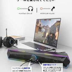 PCスピーカー Kstime 最新Bluetooth5.4 & USBダイレクトの画像