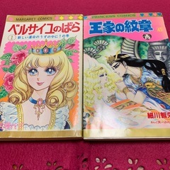 漫画2冊(購入者さまに)