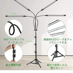 LED植物育成ライト、スタンド付き4ヘッドプラントライトの画像