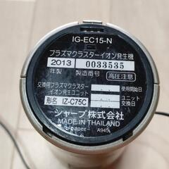SHARP　シャープ　プラズマクラスター25000の画像