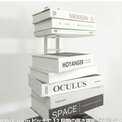 タワーシェルフシャトー　ピュアホワイト  スチール 6段 日本製の画像