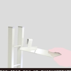 タワーシェルフシャトー　ピュアホワイト  スチール 6段 日本製の画像