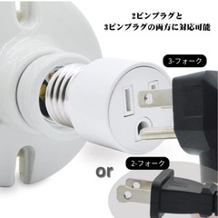 新品　3個セット 照明e26電球ソケットアダプター 口金変換アダプターの画像