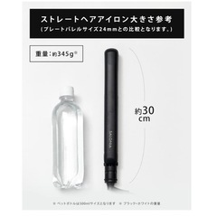 ヘアアイロン SALONIA サロニア ストレートアイロン24mmの画像