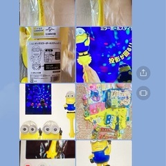 ミニオンズ.ミラースティックの画像