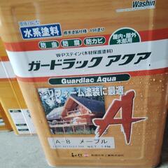 アクア 塗料