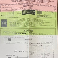 FAT 514d 218k fixed wah TYPE 06 TAK MATSUMOTO B'z 松本孝弘 ギター エフェクターの画像