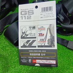 タジマ A1GSMFR-WL1BK ハーネスセット Mサイズ【船橋馬込店】【店頭取引限定】【未使用】IT36I5S9AEM0の画像