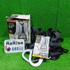 タジマ A1GSMFR-WL1BK ハーネスセット Mサイズ【船...