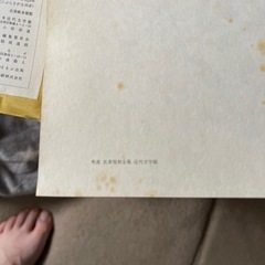 水墨画名著復刻版の画像