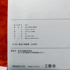 首かけ式羽なし扇風機「おまけ付き」の画像