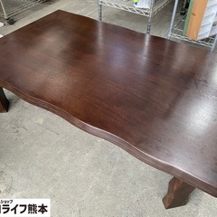 半額セール今日まで‼️ 座卓