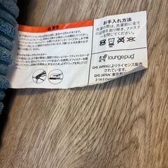【値下げ】
ビーズクッション　loungepugの画像